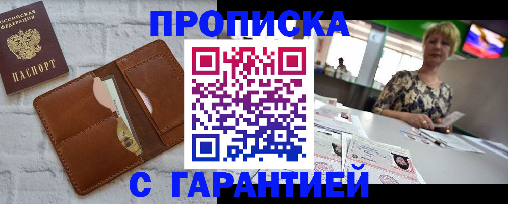 регистрация для дет. сада в Балахне
